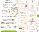 WEB集客に強いオリジナルLP制作ます 売上・集客UPにつながる！外さないLPデザイン制作します！ イメージ8