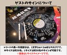 フェス婚｜レコードを使用した結婚証明書を作成します 音楽をテーマにした結婚式にぴったりの結婚証明書ができます！ イメージ6