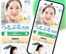 短納期可能！修正無制限！高品質なバナーを作成します バナー/ヘッダーデザイン/丁寧なデザインをご提供 イメージ7