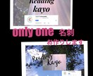 写真からonly oneの名刺をお作りします 。名刺って個性がないと思いませんか？(^_−)−☆ イメージ1