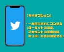 完全版のTwitter副業マニュアル提供します Twitter副業に何万円もする教材は不要！騙されないで！！ イメージ6