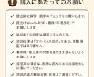 小論文や読書感想文等の添削をします 小論文や読書感想文等の添削やアドバイス イメージ2