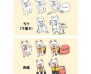 大切なペットの似顔絵描きます ペットちゃん達のデフォルメキャラ似顔絵いかがですか？ イメージ9