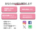 1,500円【限定10名様】バナー作成いたします 企業様〜個人様バナー制作。高品質画像を格安で提供します。 イメージ3