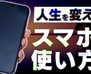 クリック率が増すサムネイル作ります 見やすく、目を引くサムネイルを最低価格でお渡しします！ イメージ8