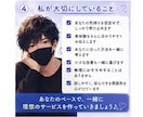 ココナラ通話サービス出品 優しくサポートします 【初心者限定☘️いつでも気軽に話してね♪】 イメージ4