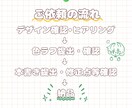 ぬいぐるみ風のイラスト描きます 何度でも修正可！使用用途に応じた画像加工も！(要相談) イメージ2