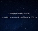 いま起きていることの意味と未来への道筋を照らします ◆絡まった糸をほどき、あなたに必要なメッセージを読み解きます イメージ8