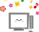 プロがあなただけの台本を作成します どの世代にも刺さる分かりやすい台本を書きます。 イメージ2