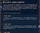 2027年の運勢をあなた専用の鑑定書で届けます 仕事も恋も、私らしく。12か月のヒントを一冊に。 イメージ3
