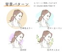 おしゃれなアイコンお作りします ☆写真をトレースして”美人風”アイコンお作りします☆ イメージ3