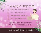 ネイルサロン向けインスタ投稿テンプレ販売します 投稿に悩む時間、もう終わりにしませんか？そのまま使える！ イメージ4
