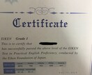 高2で英検１級取得、全て翻訳、1万円でします 全ての翻訳一律1万円で受け付けます。 イメージ1