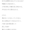 歌詞を提供します 飛沫が上がる感情を四季で表しました。 イメージ2
