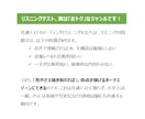 共テ英語リスニング　得点アップの方法教えます カギは「音の理解」。ポイントが分かれば、得点源にできます！ イメージ3