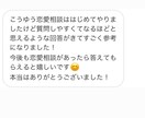 恋愛相談受け付けてます 実績総人数100人以上男の人目線での意見、アドバイス受付中 イメージ1
