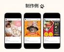 共感を呼ぶデザインでWEB画像作成いたします 見た人の共感を呼ぶデザインで心を掴もう！ イメージ5