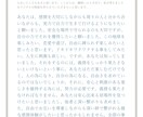 あなたの性格とあなたの物語の可能性を占います 太陽と月～人生の始まりと運命と使命～ イメージ6