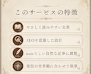 note記事執筆代行｜既存のコンテンツ記事にします 8,000フォロワーのnoterが読みやすく記事化 イメージ4