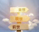触れてはいけない縁を霊視で暴きます 知ってしまえば戻れない魂の真実を明かします イメージ5