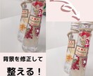 ３枚画像加工いたします 格安トライヤル価格！仕上がり修正いたします！3枚1000円☆ イメージ2