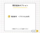 歯科医院の制作済み営業リスト提供します 【クーポンあり】フォロー＆お気に入り イメージ3
