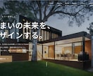 LPを低価格で制作します 試作LP確認後のご購入が可能です イメージ2