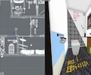 新築まえに　★その図面★　立体化してあるけます スマホ、タブレットの中に仮想空間内建築。リアルに体感できます イメージ2