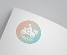 ずっと使える、ずっと寄り添えるロゴを作成いたします 起業や開業などでロゴが必要な方へ！丁寧なヒアリングで安心 イメージ3