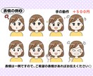 お得な表情アイコン７点セット♪お作りします SNS・ブログ・動画に！あなただけのお顔アイコン描きます♪ イメージ4
