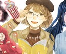 イメージに合わせたイラストお描きします 商用利用◎アイコンや似顔絵、表紙など。柔らかいテイストが得意 イメージ9