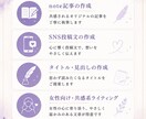 共感されるnote記事を丁寧に作成します やさしく心に残る文章を届けます イメージ2