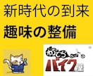 自分でオートバイ修理を覚えたい方にアドバイスします 初めてでOK最初からお教えしますインターネット整備塾です。 イメージ2
