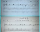 保育士試験実技試験「弾き歌い」伴奏楽譜を作ります 初心者用の伴奏を作成。合格実績有！超簡単版も作成可。 イメージ1