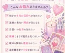相手の本音と恋の行方を読み解き幸せな未来へ導きます 相手の気持ちと今後の展開を丁寧にお伝えします イメージ2