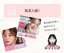 高クオリティな女性向け商材LPを制作します デザイン歴と実績で安心！迅速対応と丁寧な制作をお約束します！ イメージ6
