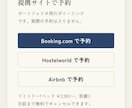 実績作りの期間/LPをAIで制作します 実績作り価格で、AI活用のスタイリッシュなLPを制作 イメージ3