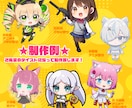 商用利用可★ちびキャライラスト制作します SNSアイコン・動画用の素材・グッズ制作等にお使いください☆ イメージ2