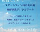 タロット風干支『馬』の待ち受けアートでございます 2026年総合運、仕事運、恋愛運をUPさせたい貴方様へ イメージ2