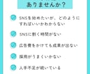 見やすいSNS用画像をCanvaでお作りします 早い×安い×伝わる│信頼される投稿画像│医療広告も安心 イメージ8