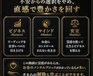 霊感開花ワーク/霊格向上/霊感コントロール教えます あなただけの感じ方を知り、霊感・霊格を高めるワーク動画講座 イメージ9