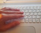 癒し専門ライターが記事・文章の作成を行います 「癒し専門ライター」。なんだかほっこりする文章アプローチで。 イメージ1