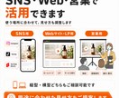 お持ちの素材から、伝わるPR動画を制作します 商品・サービスの魅力を短く分かりやすく動画化します イメージ6