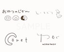 ナチュラルで絵本のような優しいロゴ制作いたします ショップや作家さんなど、あなた色の温かい手描きロゴを☆ イメージ1