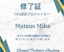 自己理解やあなたの強みを話します あなたならどんな未来を描きたいですか？ イメージ2