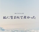 不登校に悩む子供達と親御さんのサポートします 学校へ行かない選択をした子供達や親御さん、大丈夫だ！ イメージ6