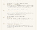 高評価多数｜仕事の悩みや適職を星読みで解読します 実社会で活きる適職・転機を精密天体計算と図解PDFで言語化 イメージ6