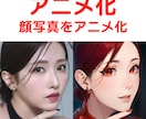 画像修正＆生成AI加工承ります こんなことできる？？ご相談ください。見積り依頼承ります！ イメージ8