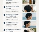 シャンプーソムリエが髪質に合う商品をご提案します 髪に贅沢なひとときを。シャンプーソムリエが贈る極上の髪体験へ イメージ3