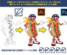 グラフィックアーティストがキャラクターを制作します コミックタッチで親しみやすいキャラクターデザインを提供します イメージ1